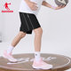 Jordan knitted shorts ກິລາຜູ້ຊາຍ