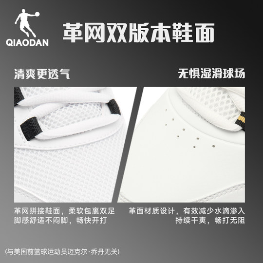 乔丹皮面加绒篮球鞋保暖男鞋高帮球鞋2025冬季新款青少年运动鞋男