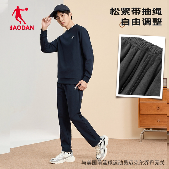 Jordan fleece sweatpants men's casual loose trousers