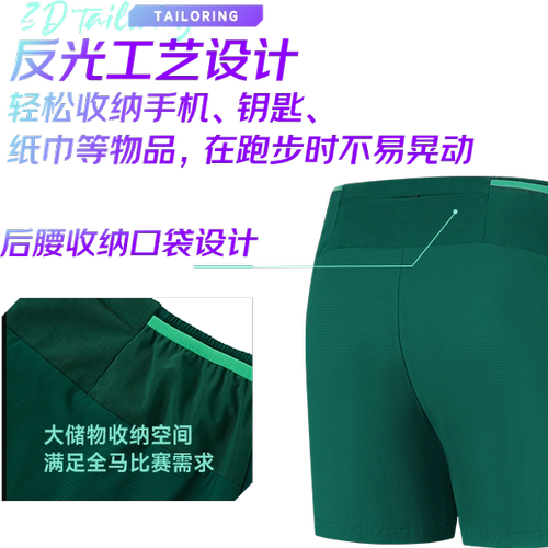 乔丹飞影梭织跑步短裤运动马拉松健身透气速干2026夏季新款男生 - 图0