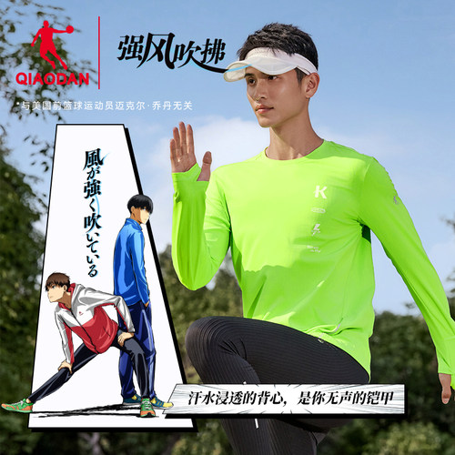 乔丹强风吹拂联名长袖T恤男士2025秋季新款透气运动休闲印花男长T - 图2