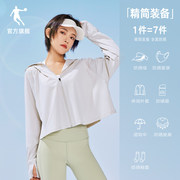 券后109元包邮 6色可选