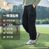 乔丹 Мужские летние дорожные спортивные легкие и тонкие штаны подходит для пеших прогулок, свободный крой