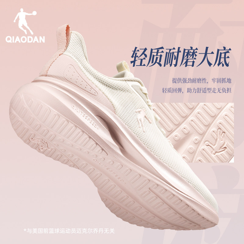 乔丹透气运动鞋跑步鞋女2025夏季新款网面轻便减震休闲软底慢跑鞋