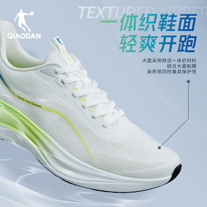 乔丹驰风2运动鞋男鞋学生青少年跑步鞋夏季网面透气减震轻便跑步