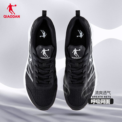 乔丹官旗网面透气运动鞋男鞋