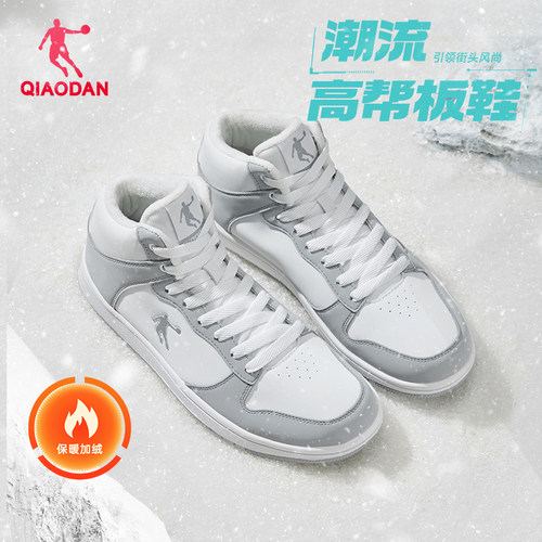 乔丹加绒皮面灰色高帮运动鞋男鞋2025秋冬新款保暖板鞋防滑休闲鞋 - 图0