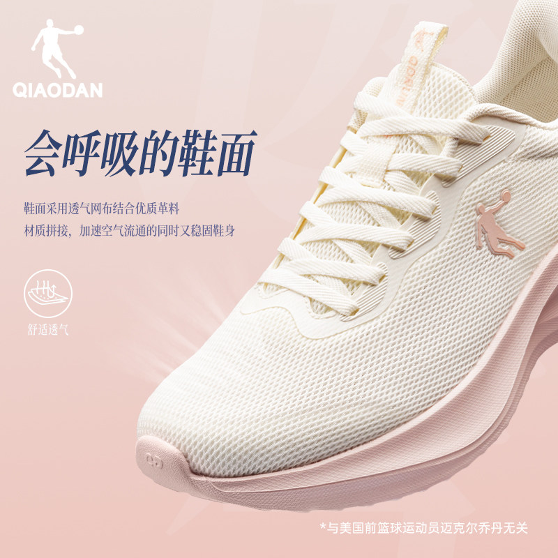 乔丹透气运动鞋跑步鞋女2025夏季新款网面轻便减震休闲软底慢跑鞋