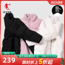 China Jordan Anti-chilling down jacket Women Winter New Ladies Short Thickened Warm Jacket Duck Suede Blouse