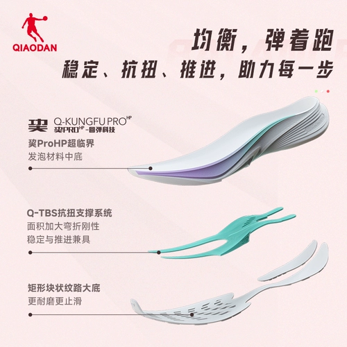 乔丹 Амортизирующая спортивная обувь для тренировок