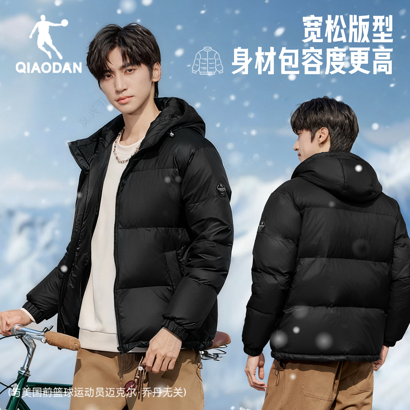 乔丹羽绒服男抗静电加厚保暖防风运动外套