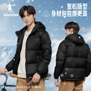 乔丹羽绒服男抗静电加厚保暖防风运动外套
