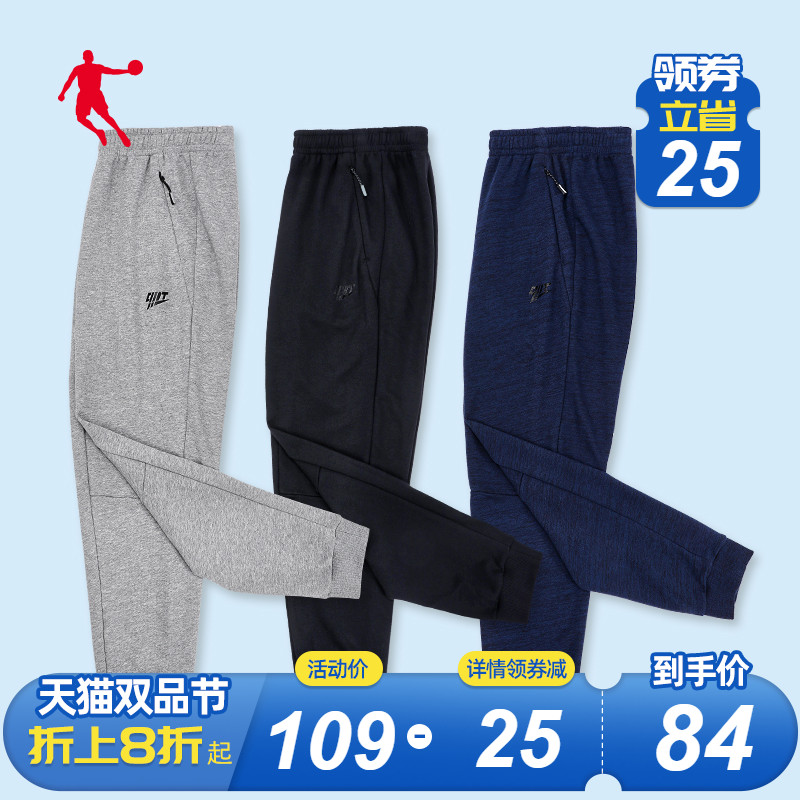 Jordan Sports Pants Men's 2020 Summer New Knitted Pants Men's Warm Casual Close-up Guard Pants Sports Pants Men's