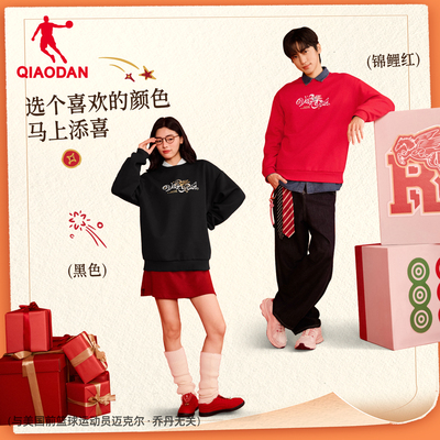 吴宇恒同款乔丹加绒红色卫衣男女