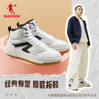 月白|乔丹加绒保暖高帮厚底增高男板鞋2025年皮面新品休闲运动鞋