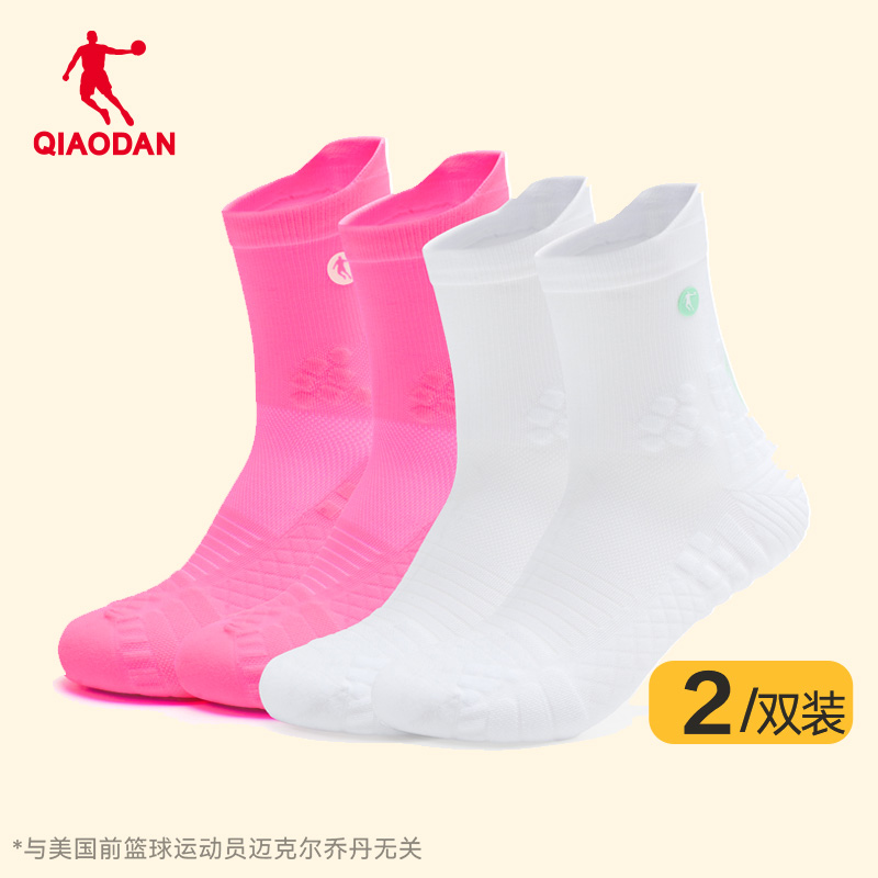 乔丹男跑步长袜(两双装)透气轻薄袜子2025夏季新款运动健身舒适 - 图1