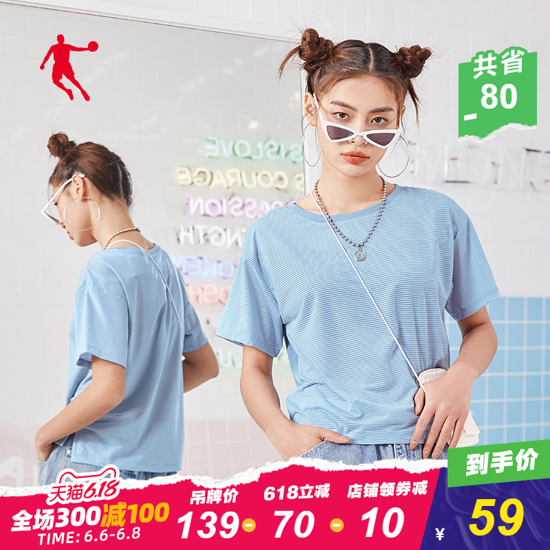 Jordan Sports T-shirt Women's 2020 Summer New Breathable Loose Short Casual Solid Top Short Sleeve T-shirt Women's