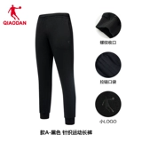 Комфортные дышащие трикотажные штаны для отдыха, осенние, оверсайз