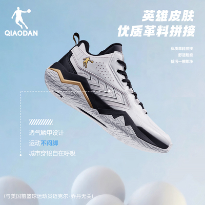 乔丹皮面加绒篮球鞋男