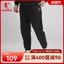 China Jordan KJ Keldens fellow sports pants men 2023 autumn and winter close-up breathable long pants