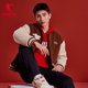Chinese Jordan warm men's cotton clothing