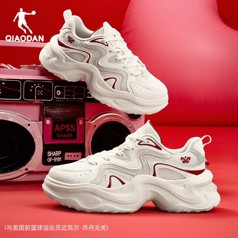 乔丹新年红色休闲鞋女运动鞋2026新款本命年老爹鞋厚底增高女鞋子,淘宝优惠券,粉丝福利购,淘宝优惠卷