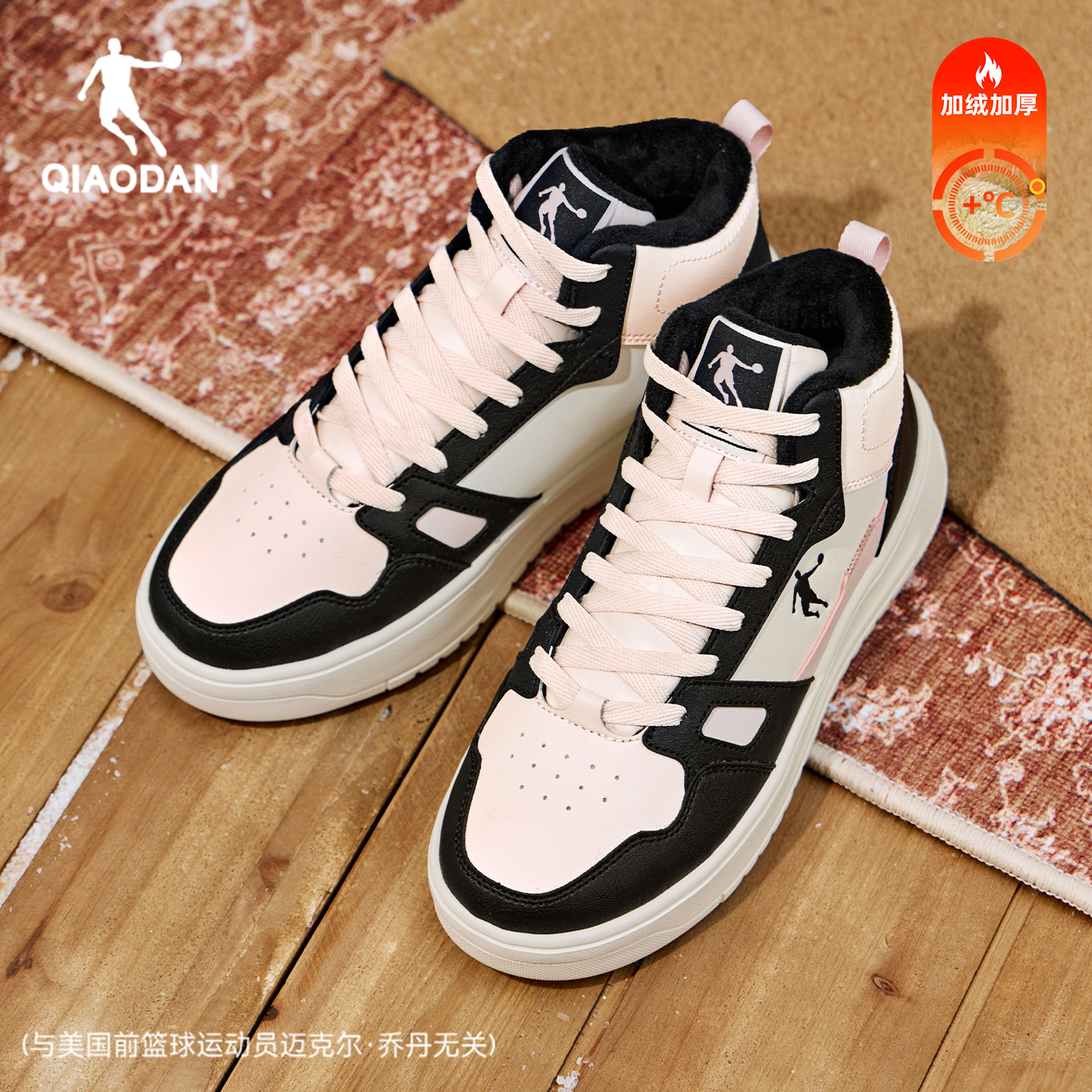 乔丹粉黑皮面保暖加绒高帮女款运动板鞋秋季新款百搭厚底休闲棉鞋 乔丹粉黑皮面保暖加绒高帮女款运动板鞋秋季新款百搭厚底休闲棉鞋