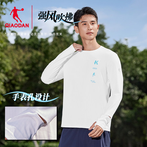 乔丹强风吹拂联名长袖T恤男士2025秋季新款透气运动休闲印花男长T - 图3