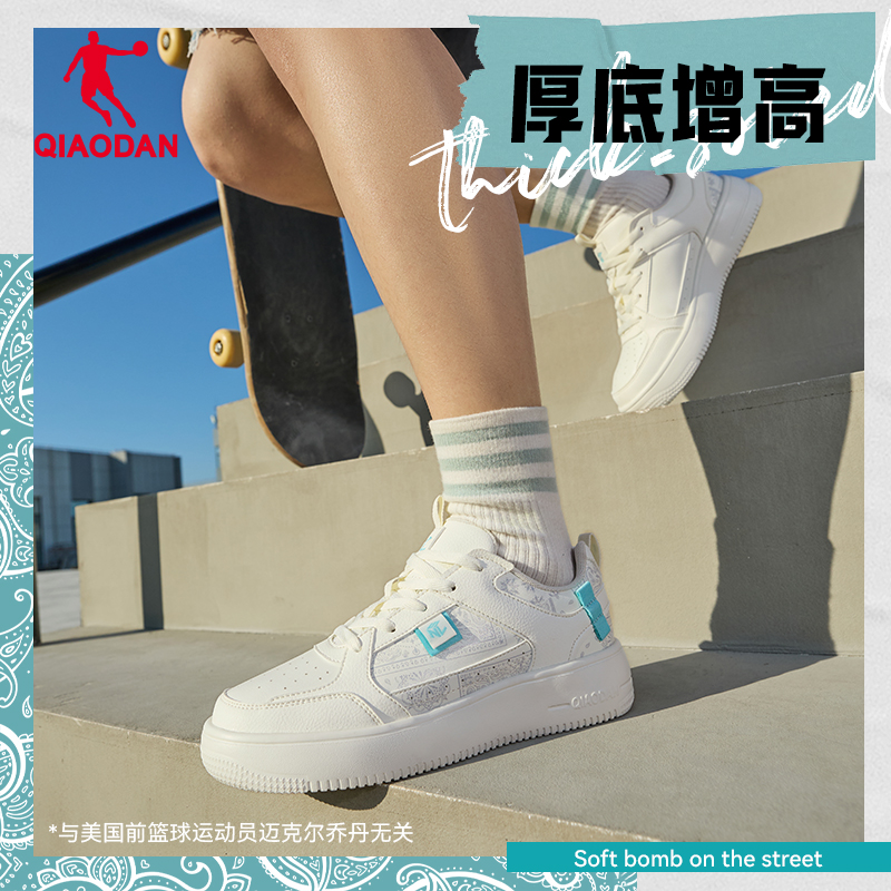 中国乔丹腰果花板鞋女鞋2024夏季新款厚底情侣小白鞋休闲运动鞋子 - 图3