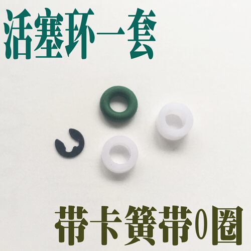 高压打气筒30mpa40风豹小蜜蜂猎豹勇士配件三级活塞单向阀密封圈 - 图3