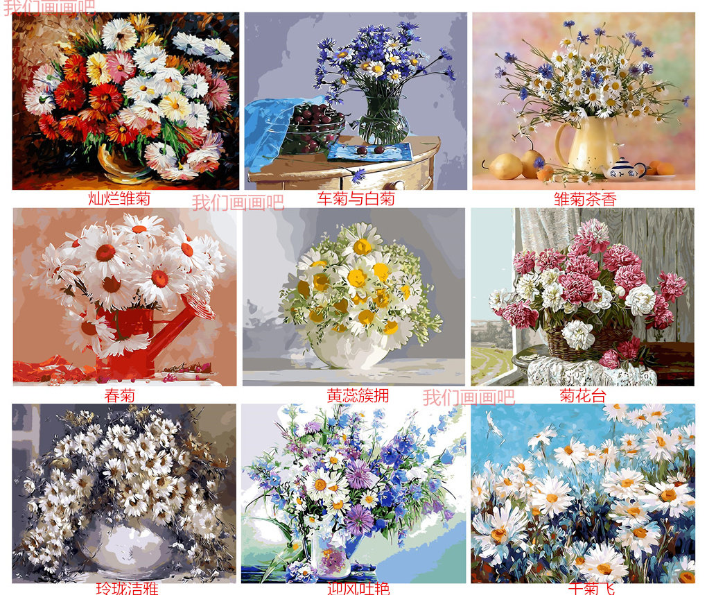 春菊 新人首单立减十元 21年11月 淘宝海外