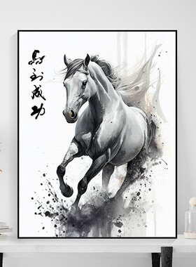马到成功 diy数字油画中式高级感治愈手工填色入户玄关过道装饰画