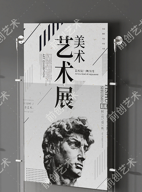 油画展示墙照片墙可更换照片