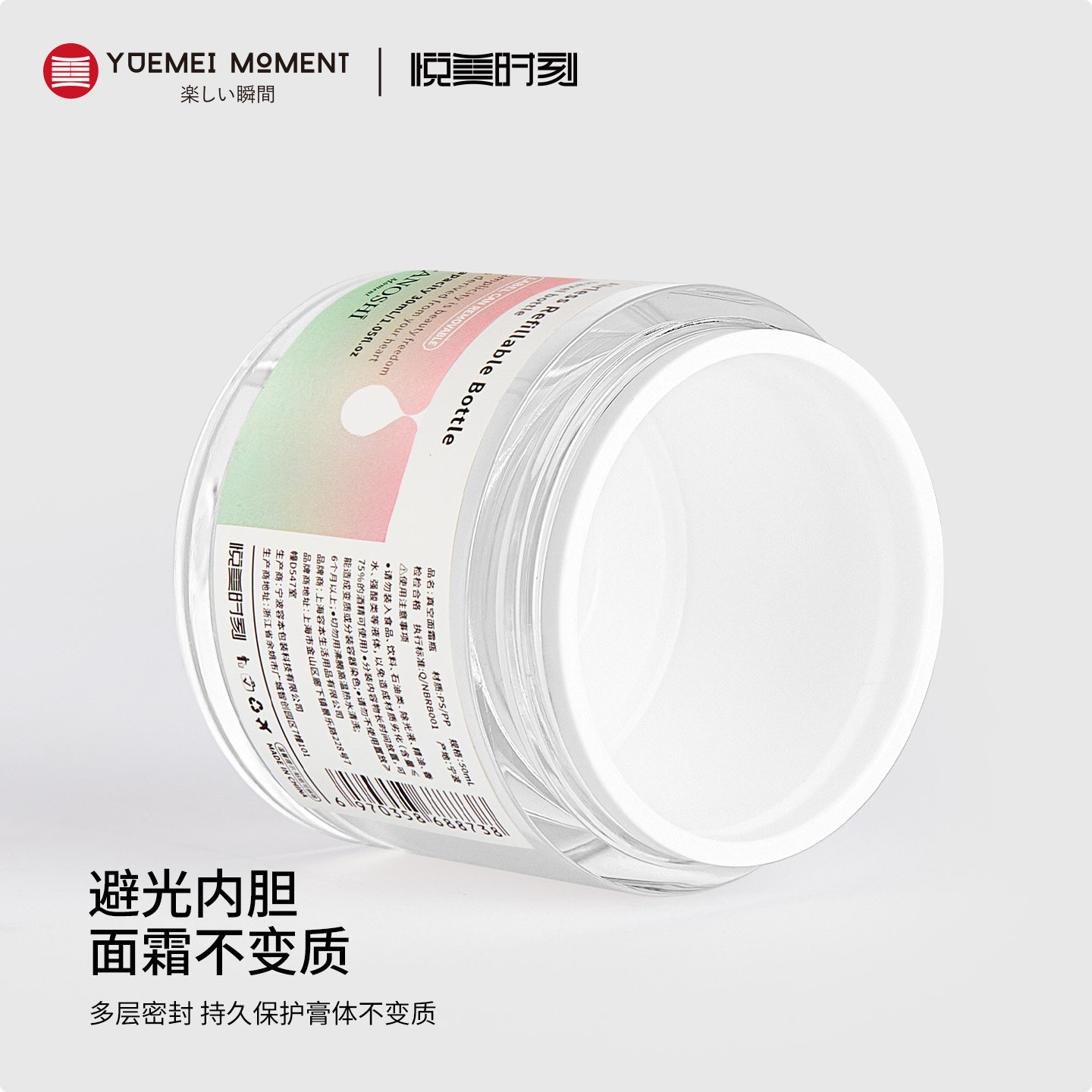 顶部出液真空面霜瓶按压式乳液化妆品分装瓶膏霜眼霜粉底液空瓶子,淘宝优惠券,粉丝福利购,淘宝优惠卷