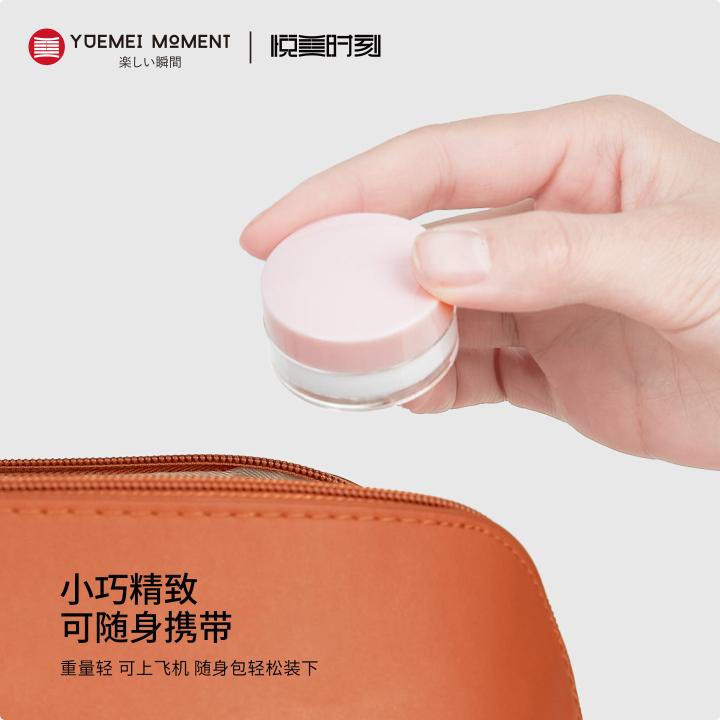 彩色面霜分装瓶旅行便携化妆品膏霜粉底分装盒送面霜勺眼霜空瓶子,淘宝优惠券,粉丝福利购,淘宝优惠卷