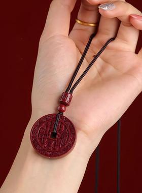 原矿朱砂山鬼花钱吊坠天然紫金砂