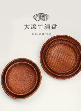 水果篮客厅复古竹编拾器