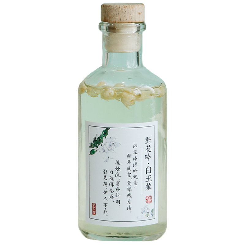 对花吟茉莉花酒 白玉茉 小瓶水果酒女生酸甜古风精致礼物,淘宝优惠券,粉丝福利购,淘宝优惠卷