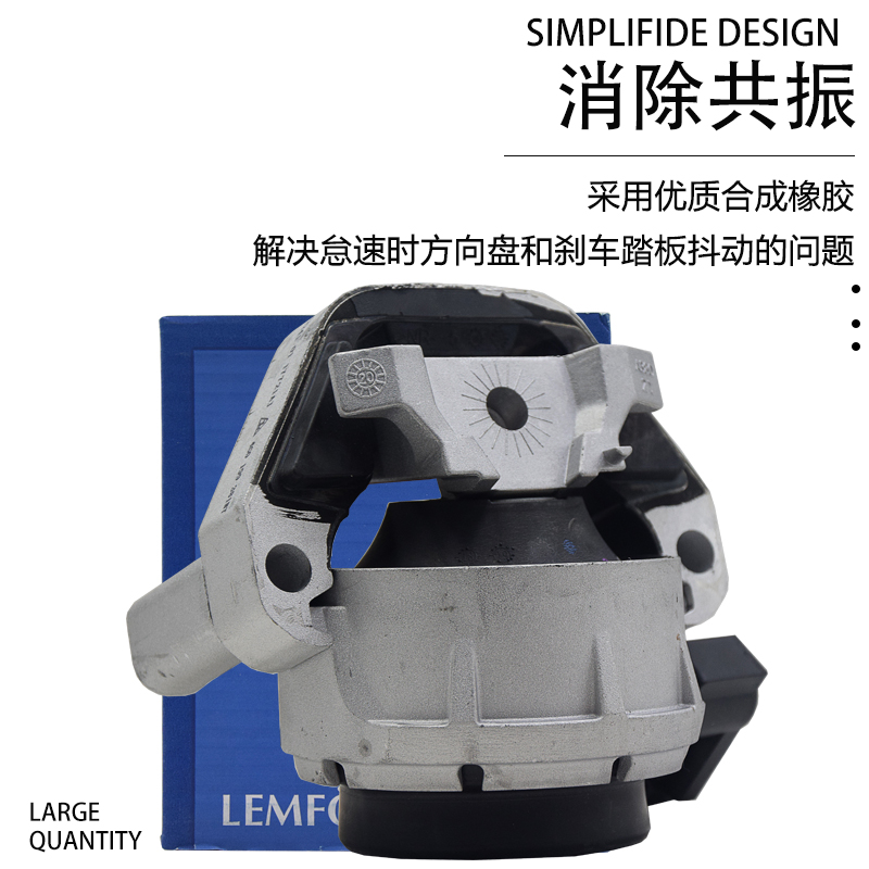 适配新款A6LC6C7A4LA5Q5A7A8LQ7发动机胶支架机脚机爪垫支撑 - 图3