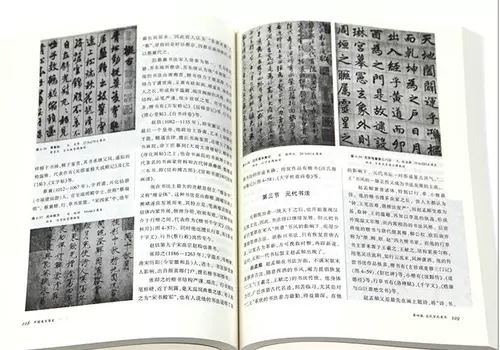В настоящее время история       躜 现 现 现 现?    嗄牿 嗄牿 嗄牿 嗄牿 嗄牿 嗄牿    嗄牿    嗄牿  嗄牿 嗄牿 嗄牿 嗄牿 嗄牿 嗄牿