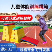 Childrens Saddles Nursery School Jumping Horse Children Fitness Training Equipment Jumping Box Jumping Horse Mound Jumping Goat-Springboard Combinations