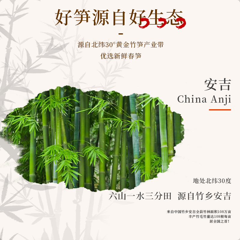 驚雷脆筍老壇冬菜袋裝醬腌菜酸菜即食拌面拌飯榨菜開味下飯菜101g_驚雷旗艦店_零食_堅果_特產