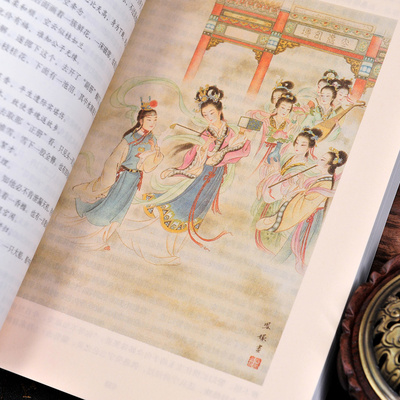 红楼梦原著正版无删减曹雪芹著