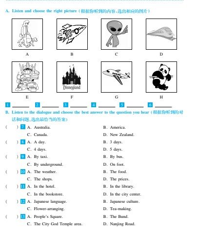 全新英语听力七年级基础版八年级提高版九年级中考英语主题作文语法词汇同步阅读理解专项训练华东师范大学出版社上海初中练习册-图3