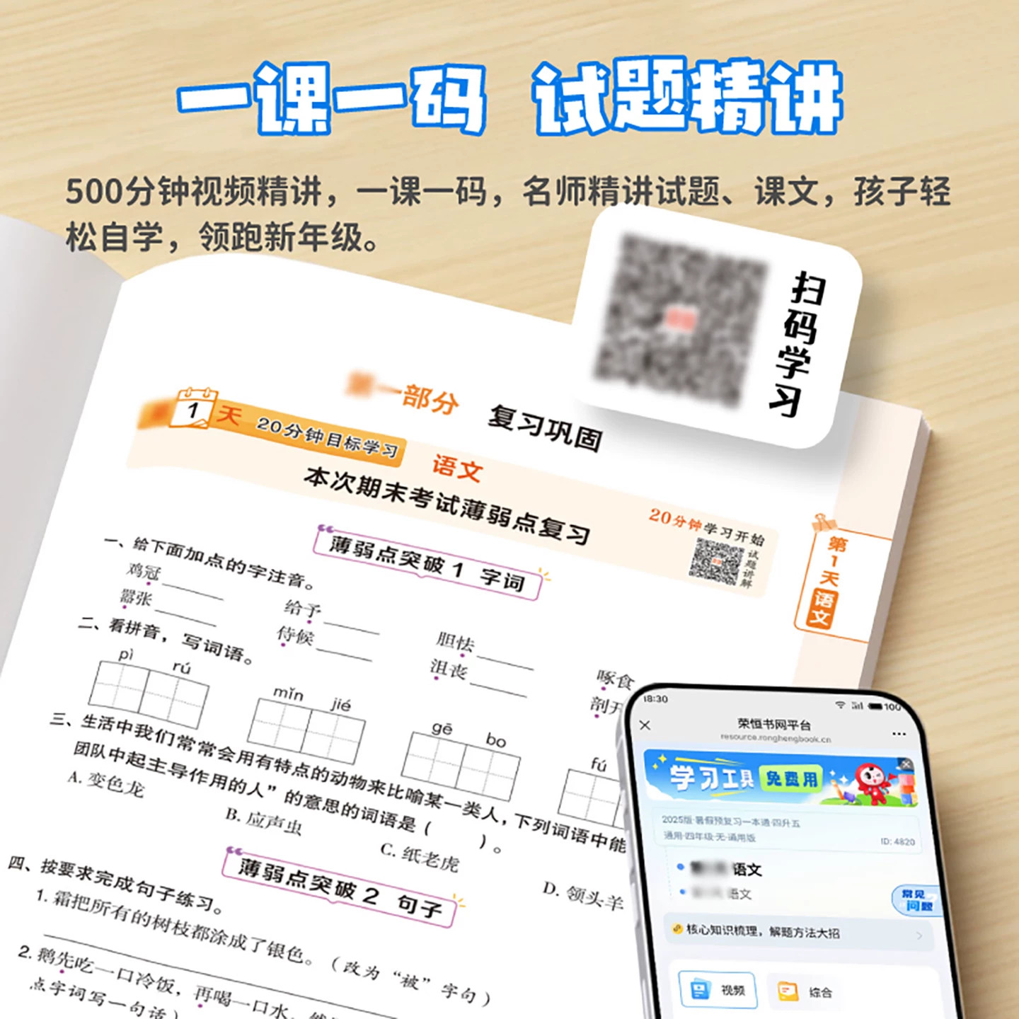 素材图