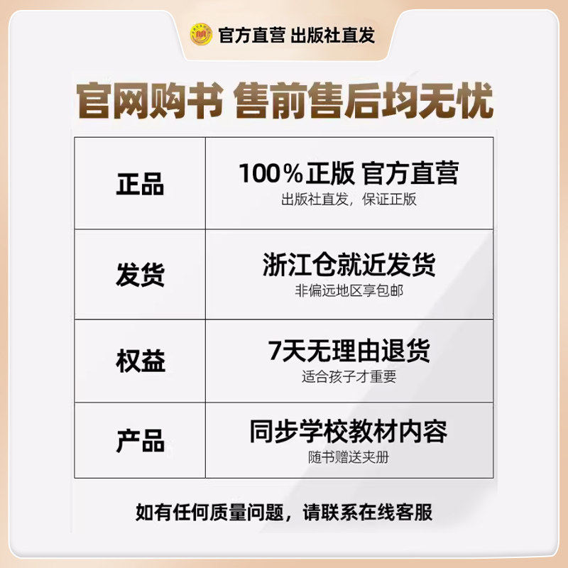 2025秋孟建平小学单元滚动测试卷一二三四五六年级上册语文数学英语科学人教版123456各地期末试卷精选同步训练练习册检测卷子