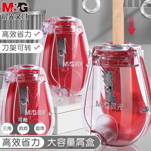 晨光米菲卷笔刀小型削笔刀旋笔削笔器儿童考试迷你可爱小学生用男孩女孩手动迷你削笔刀儿童正姿洞洞铅笔刨笔 - 图0