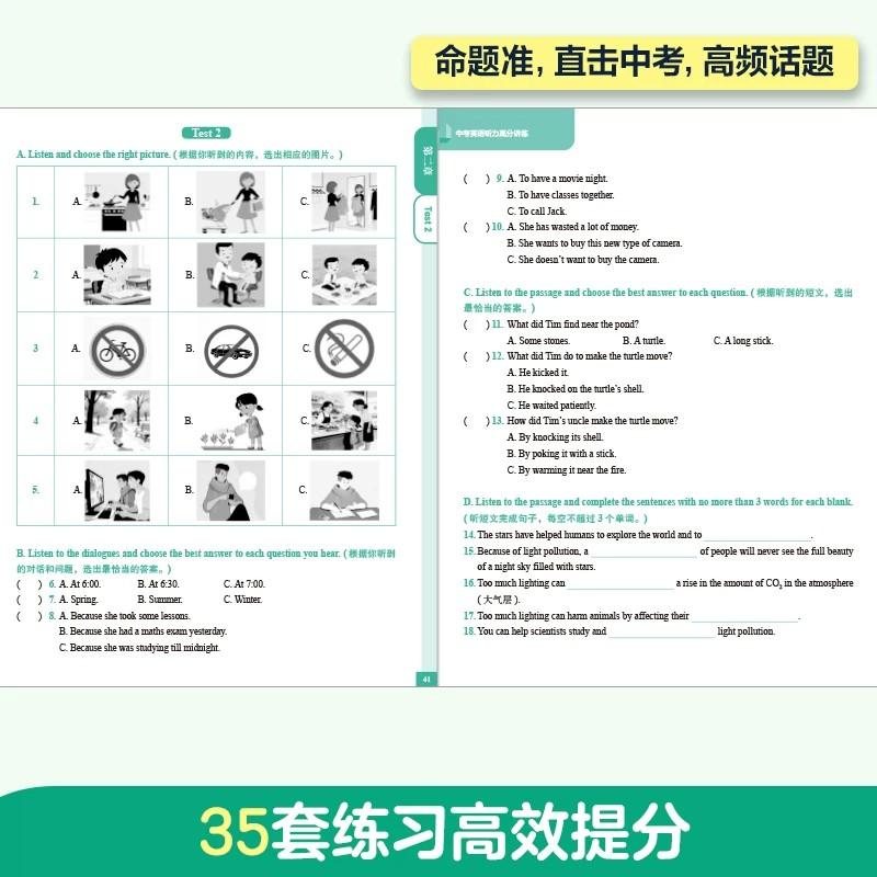图4