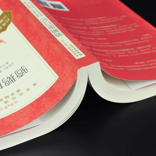 鲁滨逊漂流记骑鹅旅行记六年级下课外书汤姆索亚历险记尼尔斯骑鹅旅行记爱丽丝梦游仙境人民文学出版社原著完整正版阅读快乐读书吧 - 图1