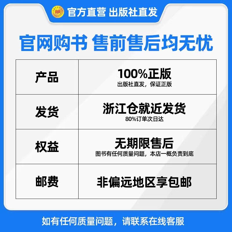 2025秋版孟建平各地期末试卷精选小学一二三四五六年级上册下册语文数学英语科学人教北师教科版浙江期末同步单元测试卷检测总复习